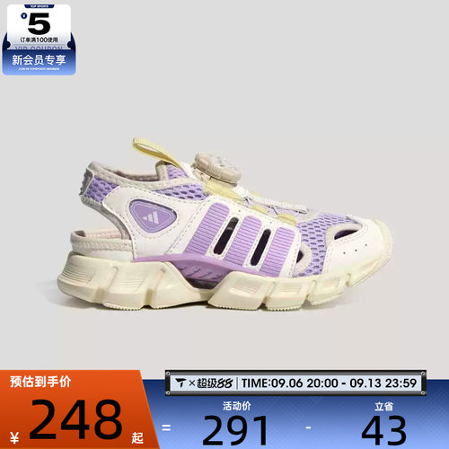 adidas阿迪达斯儿童CLIMACOOL HABU运动休闲凉鞋KJ9504