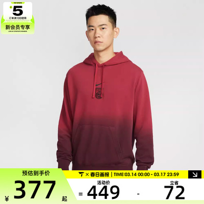 NIKE耐克男子运动休闲套头衫卫衣FJ7334-613