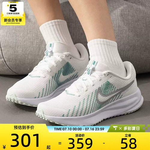 NIKE耐克女子RUN DEFY白绿色运动训练健身网面跑步鞋HM9593-122