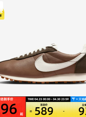 NIKE耐克男子LD-1000 PRM运动鞋休闲鞋IM1651-200