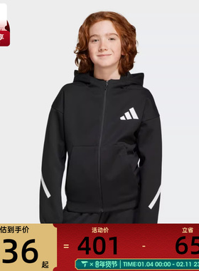 adidas阿迪达斯大童J Z.N.E.FZ运动健身夹克外套JC7574