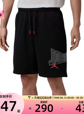 NIKE耐克男子JORDAN运动训练篮球五分裤休闲短裤IR1867-010