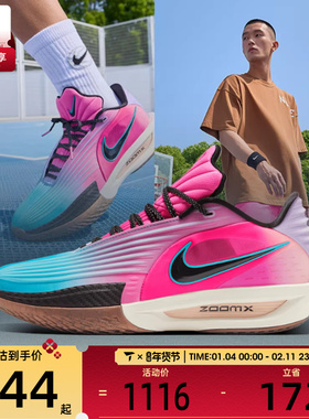 NIKE耐克男子G.T. CUT 3 TURBO EP运动训练篮球鞋HV9919-900