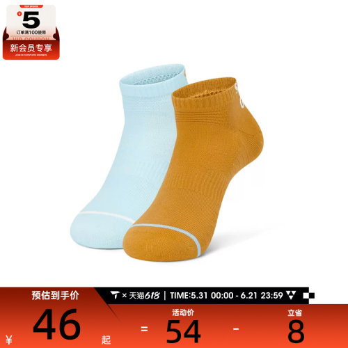 SKECHERS斯凯奇女子休闲袜子P225W111-05QV
