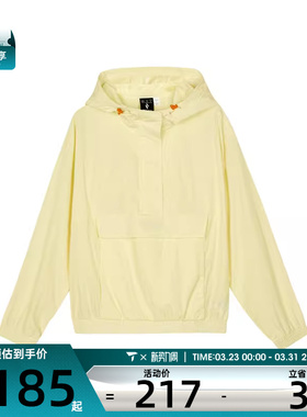 SKECHERS斯凯奇女子运动健身夹克外套L324W012-046V