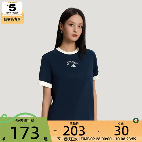 adidas阿迪达斯女子FAV SS TEE 4运动休闲短袖T恤KZ1581