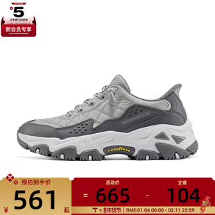 SKECHERS斯凯奇男子OUTDOOR运动休闲鞋237428-GRY
