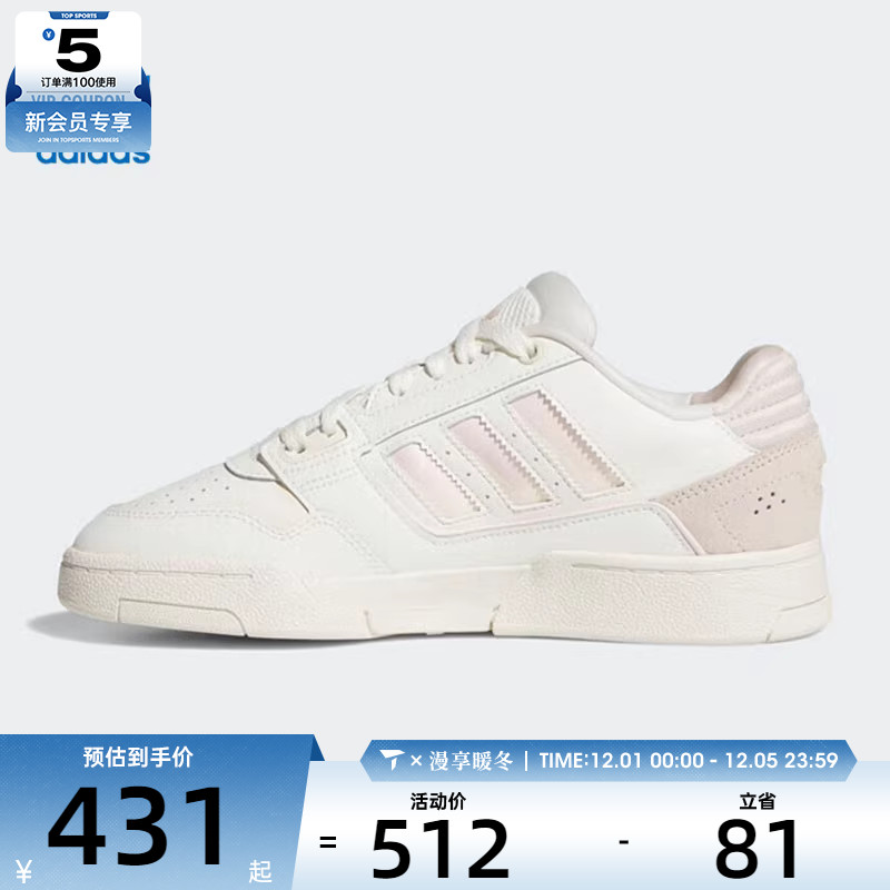 adidas阿迪达斯三叶草男女DROPSTEPLOW2.0W运动休闲鞋JQ0079