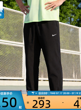 NIKE耐克男子M NK DF FORM PANT TPR运动长裤FB7498-010