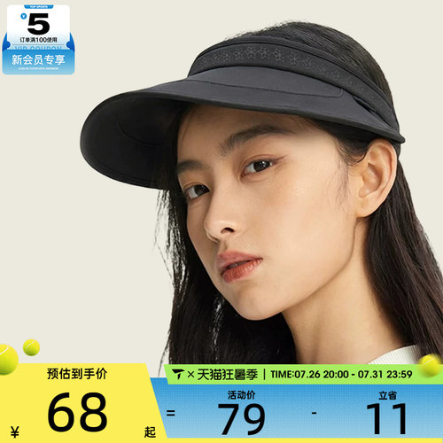 故宫联名丨LI-NING李宁男女时尚空顶帽运动休闲帽子AMXW009-1