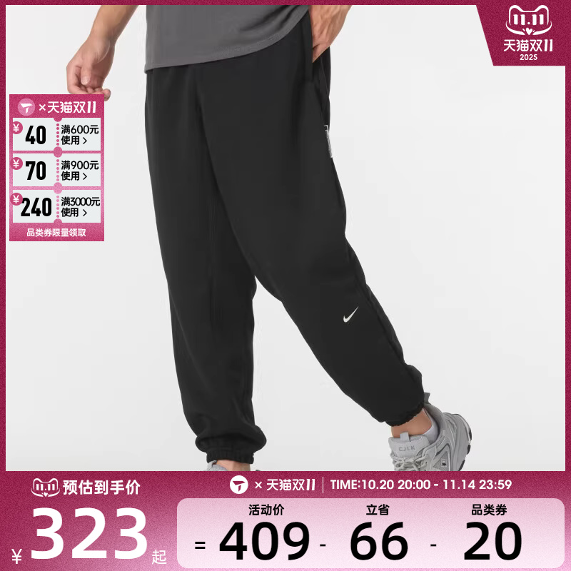 NIKE耐克男子跑步健身训练休闲运动运动长裤FZ0225-010