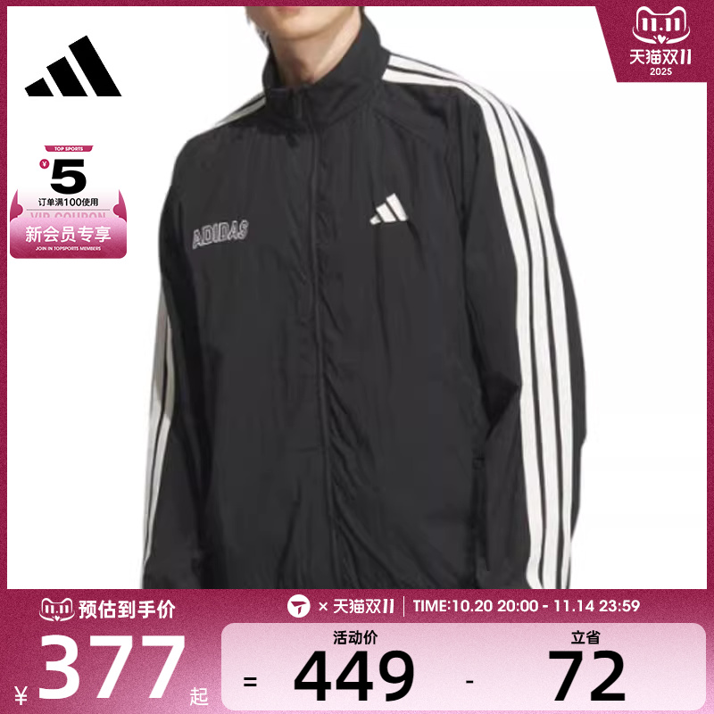 adidas阿迪达斯男子ST SPORTS LWJKT运动健身夹克外套KB9132