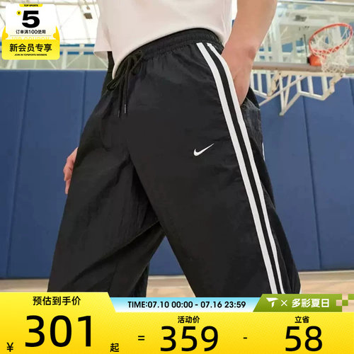 耐克男子AS M NK DF DNA CRSOVR PANT SS运动长裤FN2869-010