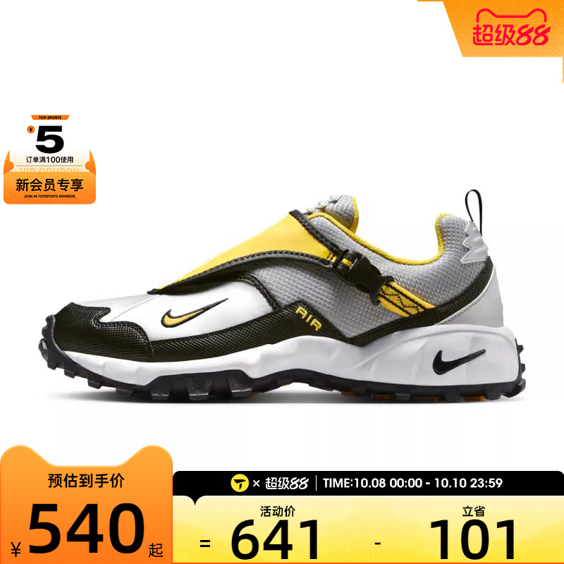 NIKE耐克男子ACG PHASSAD运动鞋HM7133-001