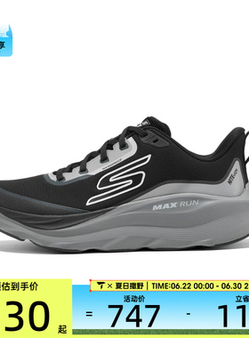 SKECHERS斯凯奇男子GO RUN运动休闲鞋221003-BLK