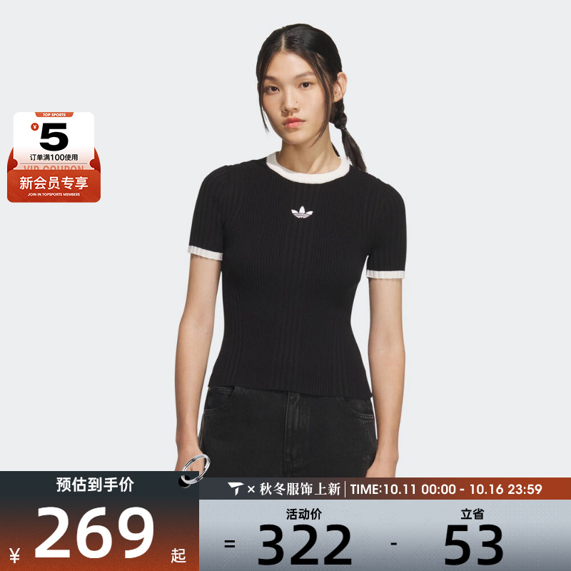 adidas阿迪达斯三叶草女子运动休闲短袖T恤KS6110