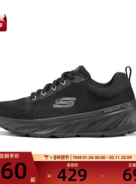 SKECHERS斯凯奇男子EDGERIDE运动休闲鞋232840-BBK