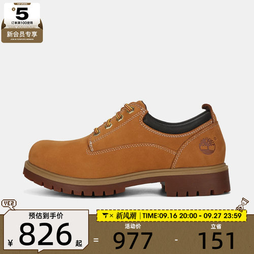 Timberland添柏岚男子LACE UP WATERPROOF SHOE休闲鞋A2R1N-754