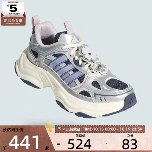 adidas阿迪达斯女子XLG FIN PULSESPW FTW运动训练跑步鞋HP7272