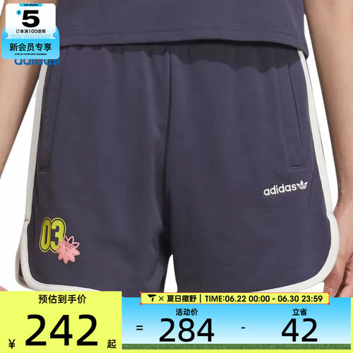 adidas阿迪达斯三叶草女子SC SW SHORT W运动休闲短裤JX6572
