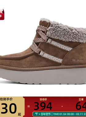SKECHERS斯凯奇女子MODERN COMFORT运动休闲鞋169142-CSNT
