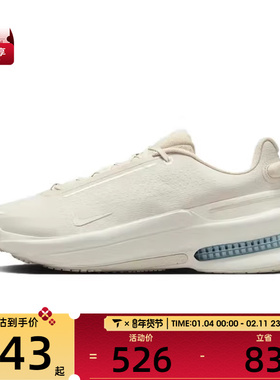 NIKE耐克男子NIKE AIR ZOOM UPTURN SC运动休闲鞋IB2746-101