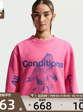 NIKE耐克男子ACG户外运动训练印花针织圆领套头衫卫衣IF1491-684