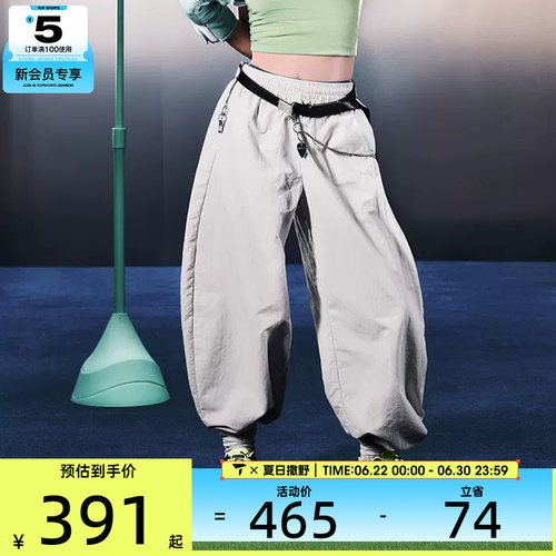 飞天小女警联名丨puma彪马女子宽松阔腿裤运动休闲长裤63747582