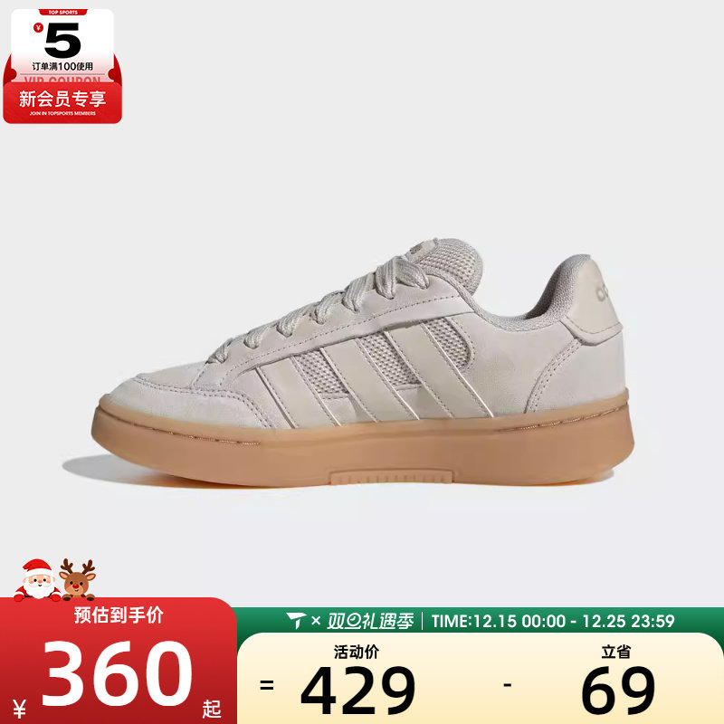 adidas阿迪达斯女子GC ALPHA SK8SPW FTW-运动休闲鞋JR9823