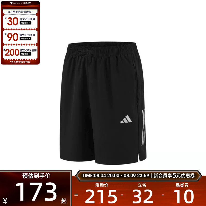 adidas阿迪达斯男子GYM+ 3S WV SHT运动休闲短裤KE3836 - 实物图