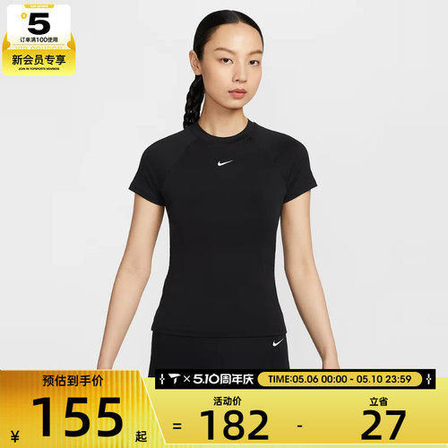 NIKE耐克女子AS W NK PRO DF SS BASELAYER运动T恤FV7843-010