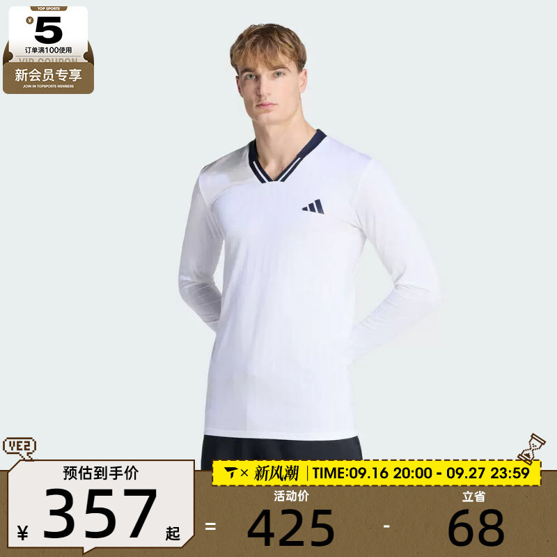 adidas阿迪达斯男子网眼透气修身网球运动休闲V领长袖T恤KB3440
