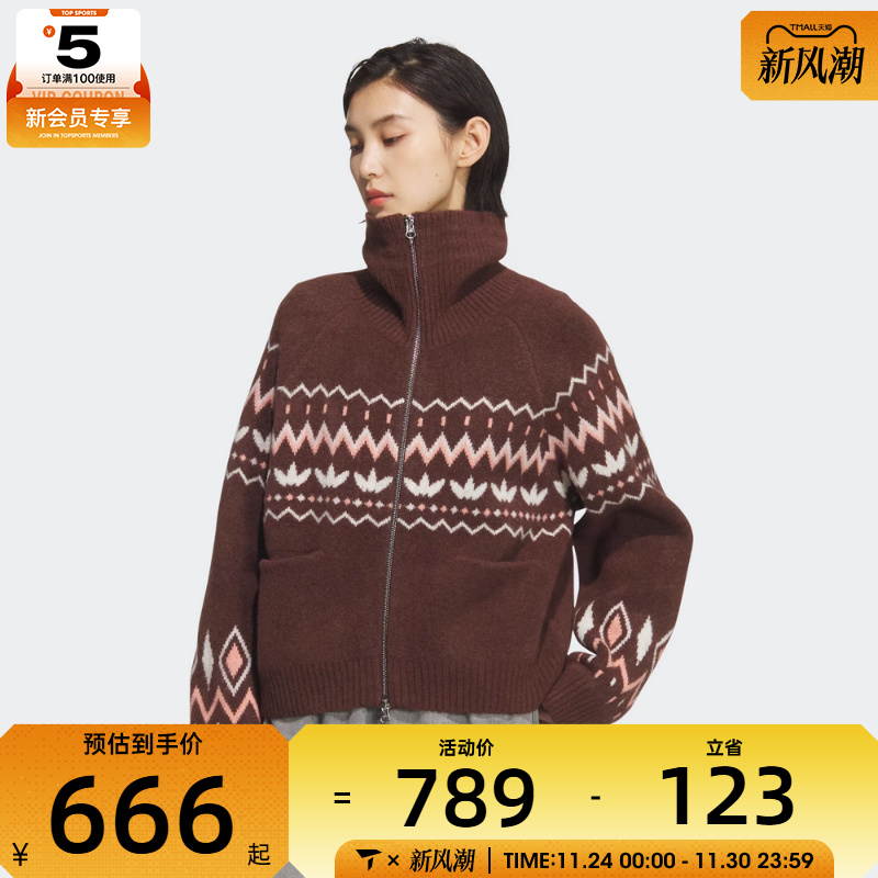 adidas阿迪达斯三叶草女子FAIR ISLE运动开衫外套KS5985