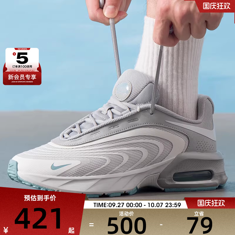 NIKE耐克男子AIR MAX FIRE复古老爹鞋低帮舒适运动鞋IF2621-006