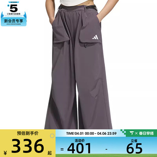 adidas阿迪达斯女子W PANT运动休闲长裤 JZ2172 PARA