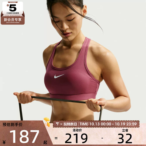 滔搏丨NIKE耐克女子AS SWSH MED SPT BRA运动BRA内衣DX6822-654