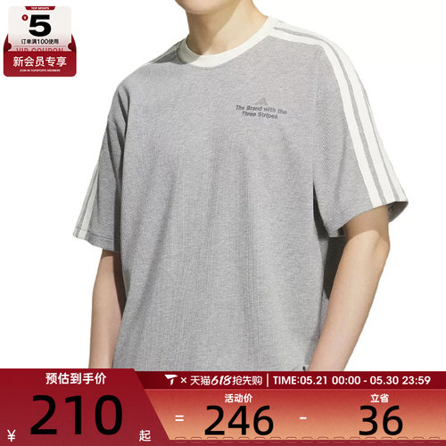 adidas阿迪达斯男子GFX TEE1运动休闲短袖T恤KF2477