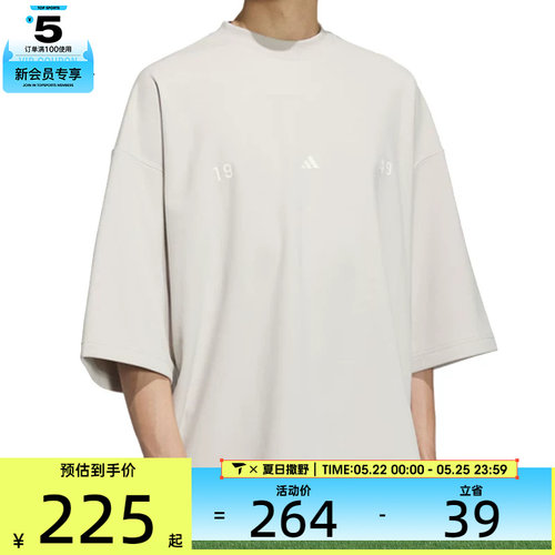adidas阿迪达斯男子ST FL TEE运动休闲短袖T恤JL6069