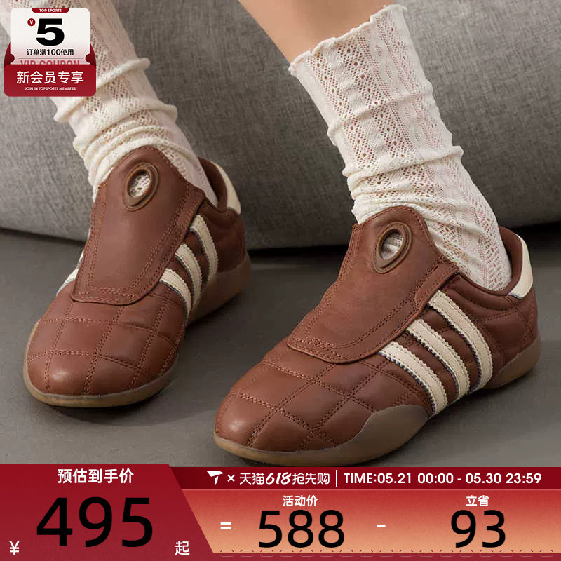 adidas阿迪达斯三叶草男女TAEKWONDO休闲跆拳道文化运动鞋JR6017