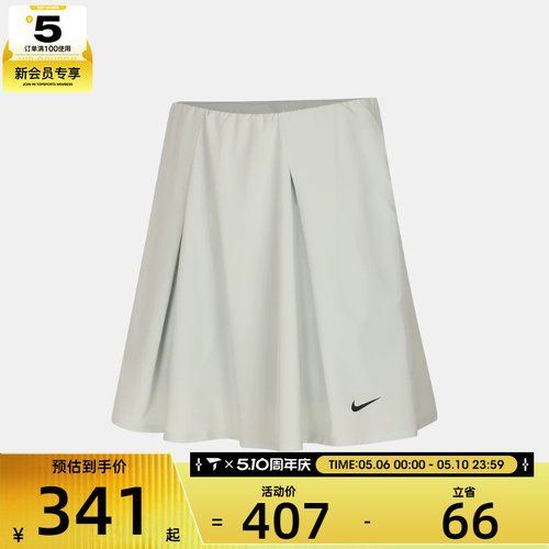 NIKE耐克女子AS W NK DF NGC SKIRT运动休闲半身裙IH0516-034