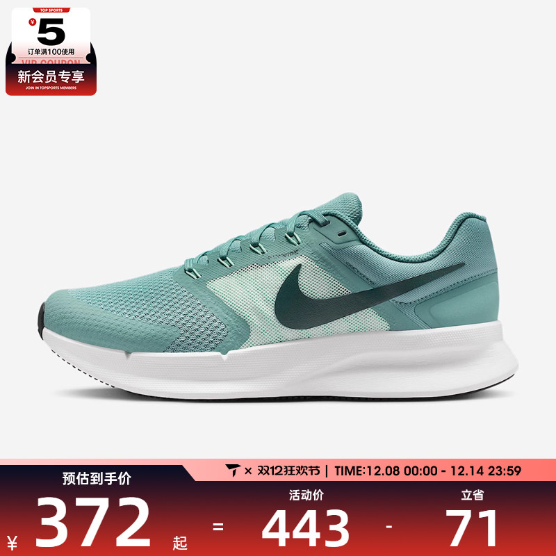 NIKE耐克男子RUN SWIFT 3运动鞋训练跑步鞋DR2695-015