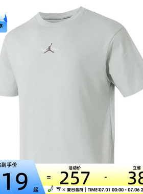 NIKE耐克男子运动休闲短袖T恤IF0381-034