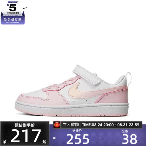 滔搏丨NIKE耐克男小童酷菠萝COURT运动休闲鞋板鞋DV5457-105
