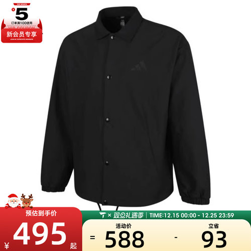 adidas阿迪达斯男子ST FL COACH JKT时尚百搭运动休闲外套JN0114