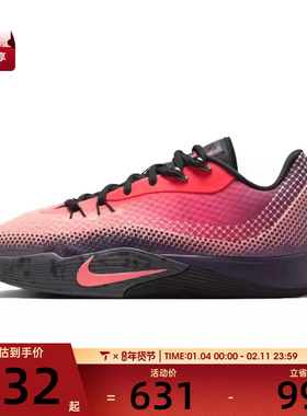 NIKE耐克男子NIKE S.T. FLARE EP运动训练篮球鞋HF0232-600