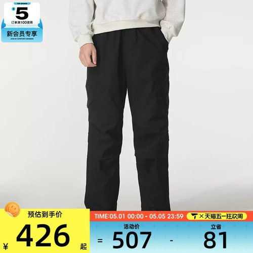 NIKE耐克男子JORDAN FLIGHT运动跑步健身长裤HV0531-010 - 封面