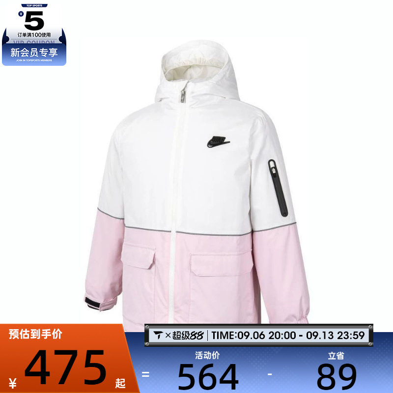 滔搏丨NIKE耐克大童运动休闲棉服外套NY2442024GS-004