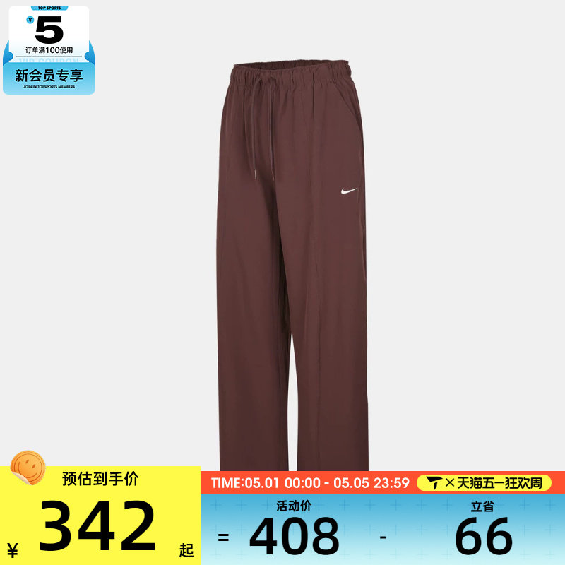 NIKE耐克女子AS W NK ONE DF WVN运动休闲长裤IQ0343-502