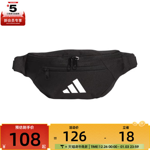 adidas阿迪达斯男女ESS WAIST BAG运动休闲腰包JM7155