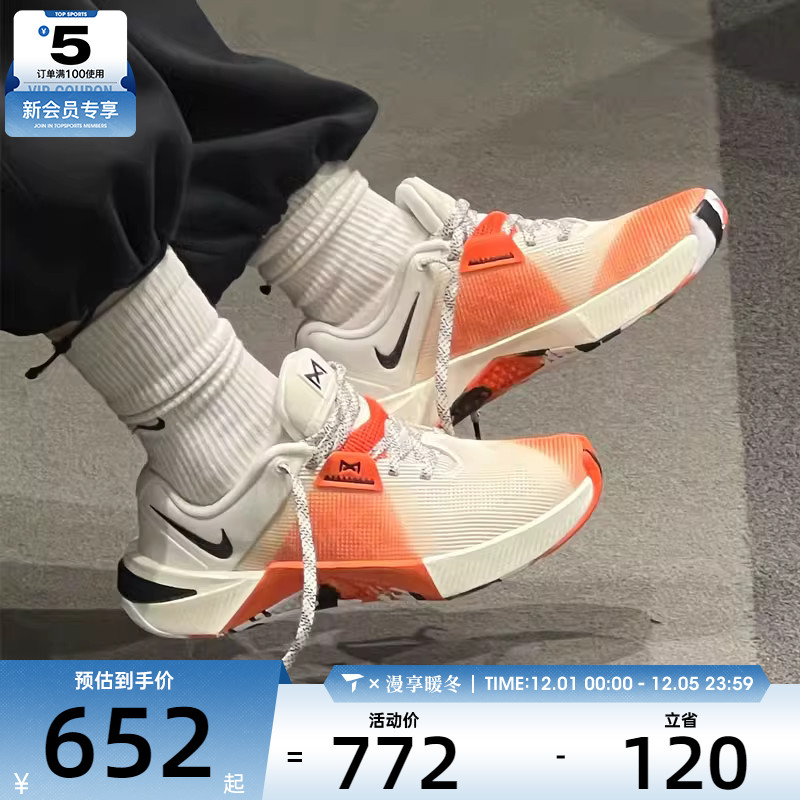 NIKE耐克女子METCON 10低帮经典训练鞋运动跑步鞋HQ2620-002